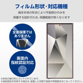 Elecom PM-G242FLGAR Galaxy S24 Ultra SC-52E Glass Film, Glossy, Glare, Fingerprint, Anti-Fingerprint, 10H Hardness, Smooth, Shatterproof Design, Bubble Free