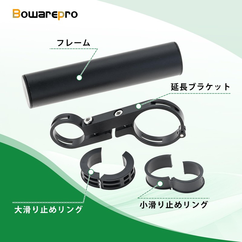 Bowarepro Bicycle Extension Bracket Handlebar Extension Bracket Bicycle Bike Holder
