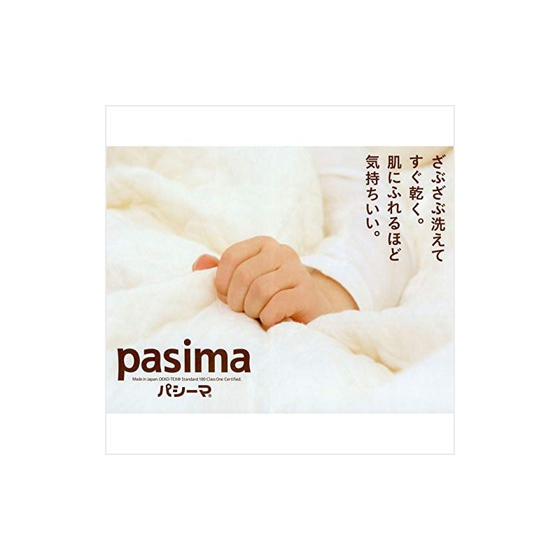 Pashima Bath Towel, Size 27.6 x 51.2 inches (70 x
