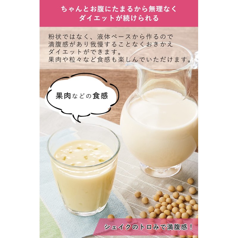 Orbis Petite Shake, 3.5 oz (100 g), 7 Servings (Diet