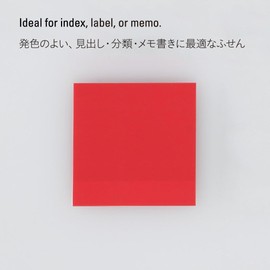 ニトムズ STALOGY 書けるふせん50 ファイン S3064 ふせん 多色