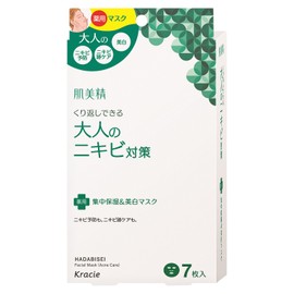 Skin Beauty Spun Adult Acne Prevention Medicated Intensive Moisturizing & Whitening Mask 7 Pcs (Quasi-drug Items)