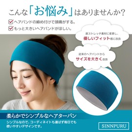 Headband, 4.7 inches (12 cm), Men's & Women's, Headband, Sports, Hairband, Turban Style, Wide, Sweat Protection, Antibacterial, Odor Resistant, Stretchy, Hair Arrangement, Hair Accessory, Extremely