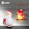 Takasho Illumination Blow Light Ladder Santa 1pc [LGT-BL01] Christmas Decoration