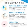 Beakers Eyelash Curler with 1 Replacement Rubber, Made in Japan