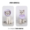 THAIN エリザベスカラー 花柄 マジックテープ式 犬猫用 エリザベスカラー 犬 噛みつき防止 軽量 術後