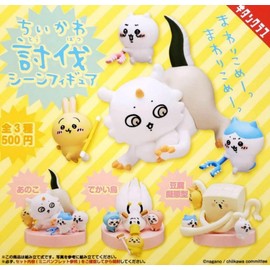 Chiikawa Subjugation Scene Figure, Set of 3 Types, Full Comp Toy, Capsule Toy