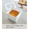 Yamazaki 7737 Miso Pack Storage with Handle, Sealed Food Container,