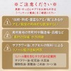 国産 命のすっぽん黒酢 極 (きわみ) 天皇陛下の天覧品黒酢 黒にんにく すっぽん 亜麻仁油 5-ALA サプリメント