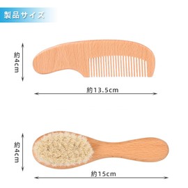 Renjzle Baby Brush, Baby Comb, Scalp Massage & Natural Materials, Promotes Blood Circulation, Baby Hair Brush & Baby Comb for Gentle Skin Care, Functional Outdoor Baby Item (Set of 2)