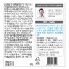 Real Doctor 10 billion Lactobacillus Bifidobacterium Lactobacillus Colon Immunity Lactobacillus