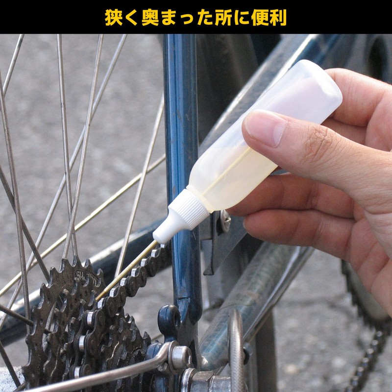 ENGINEER INC. Oiler ZC-19