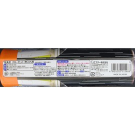 Deodorizing Charcoal for Closet, Deodorizing Agent, 10.6 oz (300 g), Deodorizer