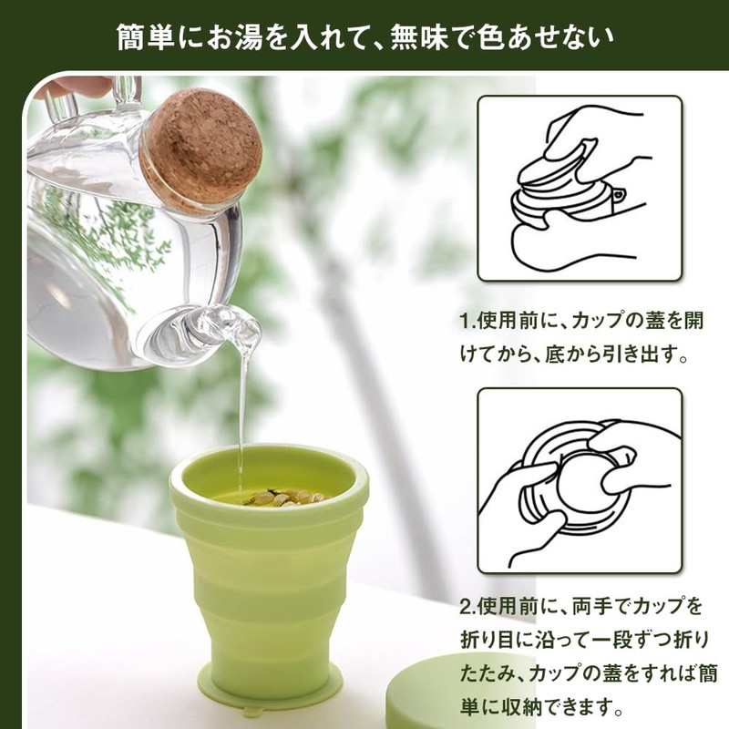 折り畳みコップ 折りたたみコップ 蓋付き 180ml 多機能 耐熱 携帯に便利 おしゃれ 食器 軽量