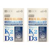 Chong Kun Dang Supercritical Vitamin K2 D3 MK7 Vitamin K2