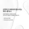 Sulwhasoo 공통자음수EX 150ml Common Consonant Count EX 150ml