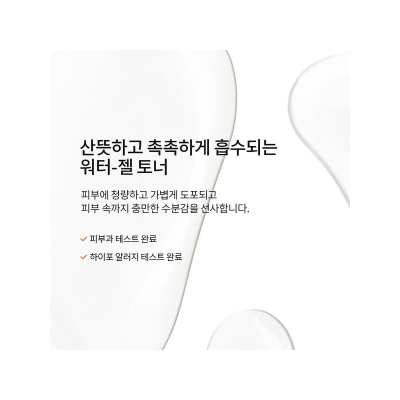 Sulwhasoo 공통자음수EX 150ml Common Consonant Count EX 150ml
