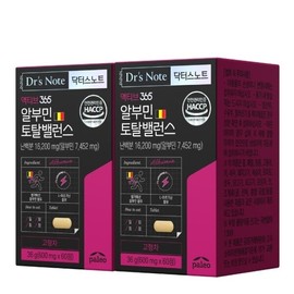 Paleo Doctor's Note Active 365 Albumin Total Balance 2 boxes 4 months / 팔레오 닥터스노트 액티브 365 알부민 토탈밸런스 2박스 4개월