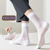 FQZMQBQ Men's Summer Business Socks, Black and White, Mesh, Solid,