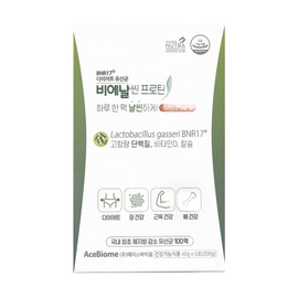 slim in the rain Bien Slim Protein 40g x 5 pieces x 1 box / 비에날씬 프로틴 40g x 5개입 x 1박스