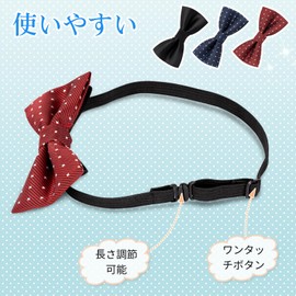 Ailenlan Children's Bowtie, For Kids, Juniors, Red, Navy, Black 3 Color Set, red navy black