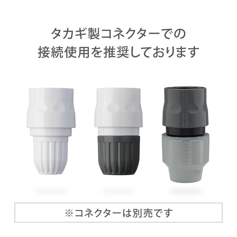 Takagi Faucet Nipple L G070CG Charcoal Gray Connects to Large
