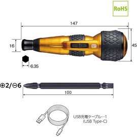 VESSEL 220USB-P1GL Electric Ball Grip Screwdriver Plus Premium 3-Level Switching Mode, Limited Color (Gold), 1 Bit Included