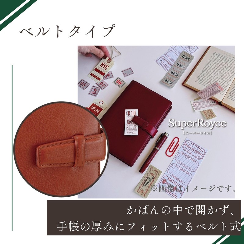 Raymay Fujii Personal Organizer Davinci Standard Bible Green DB3006M