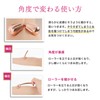 Facial Beauty Roller, Y-Shaped, Beauty Roller, Massage, Small Facial &