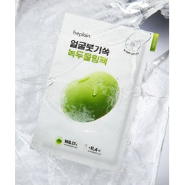 Biplaine Biflain [30 Sheets/Swell Care] Green Bean Cooling and Slim Face Mask