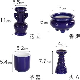 Buddhist Altar Set Lapis Lazuli Color Solid Ruri Ceramic 5-Piece + Bell Set with Incense Ash for Modern Mini Buddhist Altar