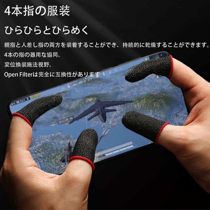 FamGift Gaming Finger Sacks Anti-slip Ultra Sensitive Ultra Thin Silver