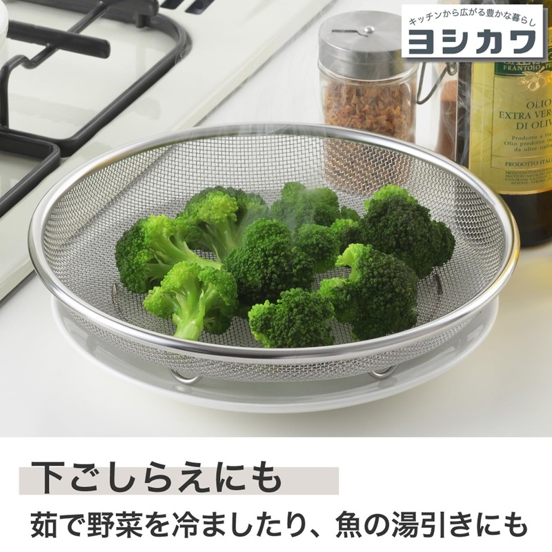 Yoshikawa SJ3792 Shape of Life Stainless Steel Strainer 7.5 inches