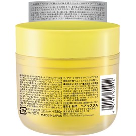 diabote distortion deep repair mask