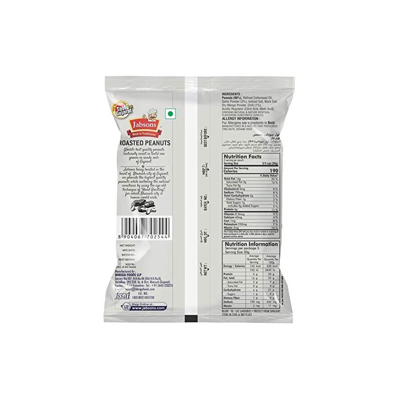 Jabsons Roasted Peanut (Chilly Garlic Flavour) 140gm - Pack of