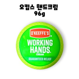 O'Keeps Working Hands Hand Cream Container 96g / 오킵스 워킹핸즈 핸드크림 용기 96g