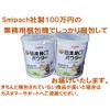 日清 MCTパウダー 250g×2缶セット