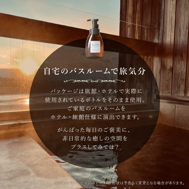 Orange Rose Hand & Face Soap, 8.5 fl oz (250