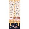濱 Pattern Picture Remove the Beans Chai and Animal Cat