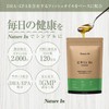 Nature In Vitamin D3 Supplement, 2000 IU, 120 Day Supplement,