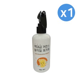 The best foot callus remover ever (free gift), 200ml, 1 piece, 1 piece / 역대급 발각질 제거제 (사은품 증정), 200ml, 1개, 1개입