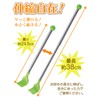 Como life Back Scratcher Green Height Approx. 24.5 X Width 4 X