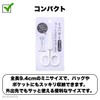 Mini Scissors with Case, Compact, Portable, Stainless Steel, Stationery, White,