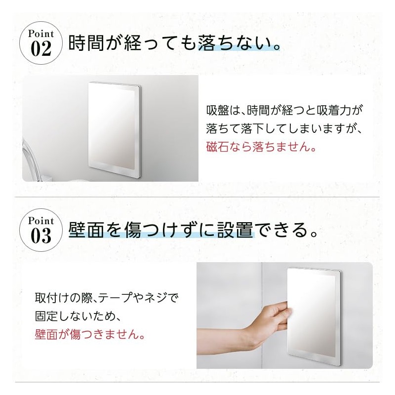 ASVEL A5867 ASVEL Magnetic Mirror, Anti-Fog Film, Floating Storage, Magnetic,
