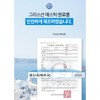 Wolto Market Partner How to take Mastic Gum: 2 boxes