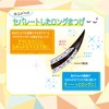  Canmake Offrun Mascara 03 Dark Cherry Hot Water Off