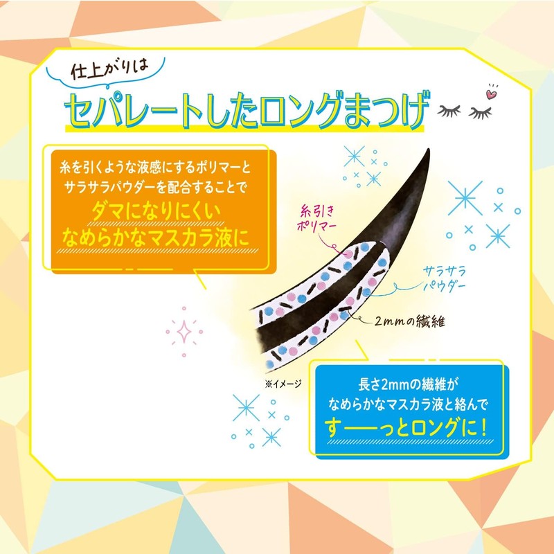  Canmake Offrun Mascara 03 Dark Cherry Hot Water Off