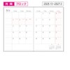 Nakabayashi NS-A601-26CA3 Notebook, 2026 Note Diary, A6, Cat 3