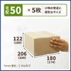 Earth Cardboard ID2078 Trial Cardboard Set, 50, 60, 80 Sizes,