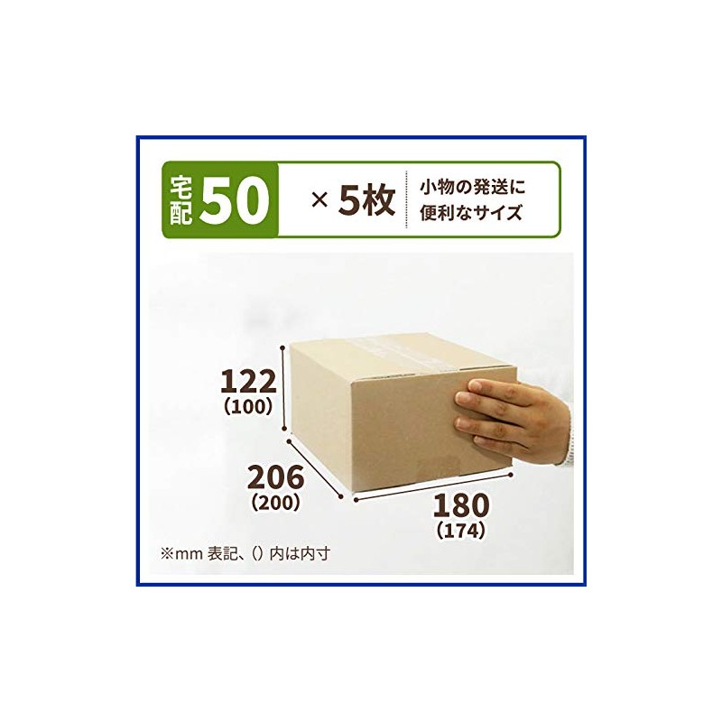 Earth Cardboard ID2078 Trial Cardboard Set, 50, 60, 80 Sizes,